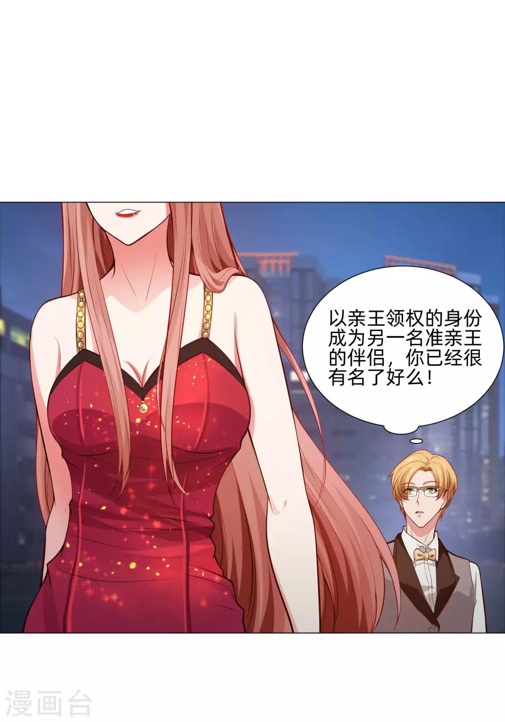 第144话 明星般闪耀的巧巧-第149话