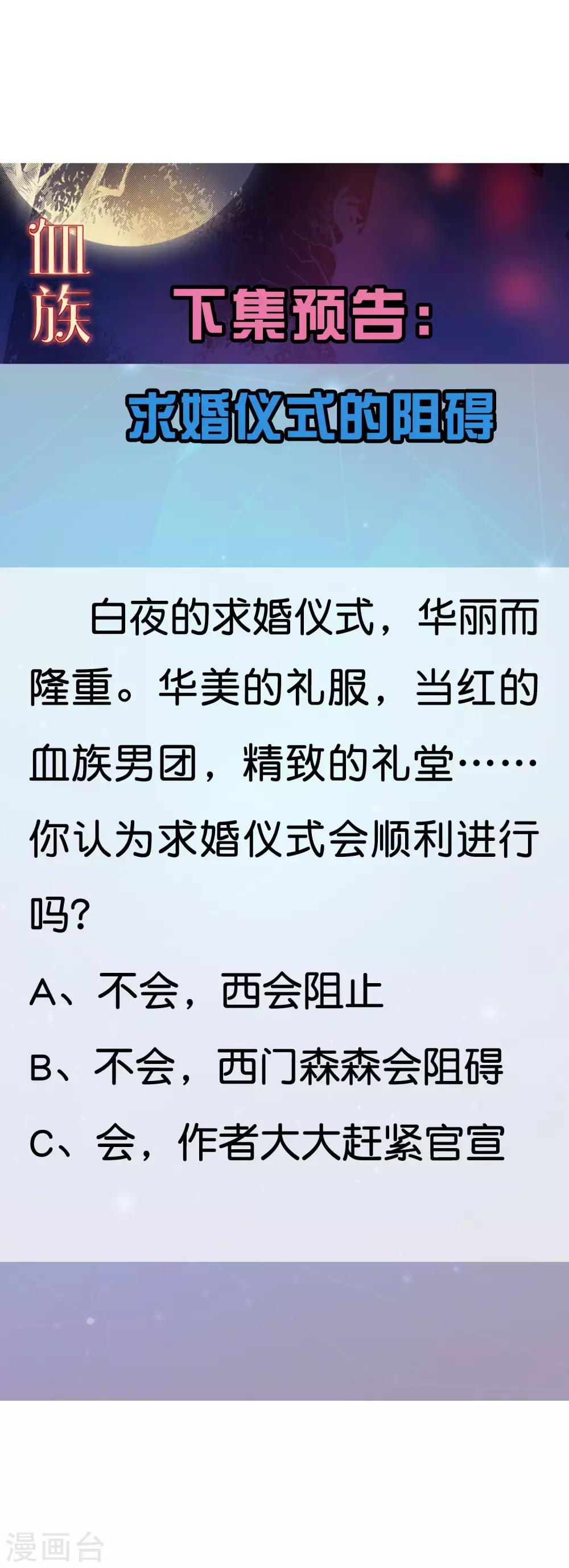 第144话 明星般闪耀的巧巧-第149话