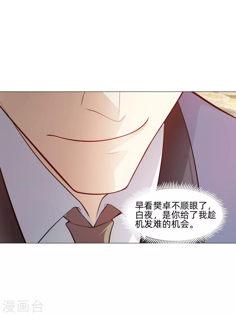 第146话 神秘现身的帅小哥-第151话