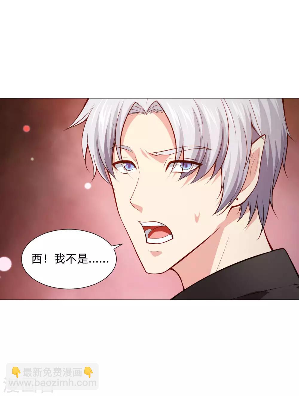 第146话 神秘现身的帅小哥-第151话