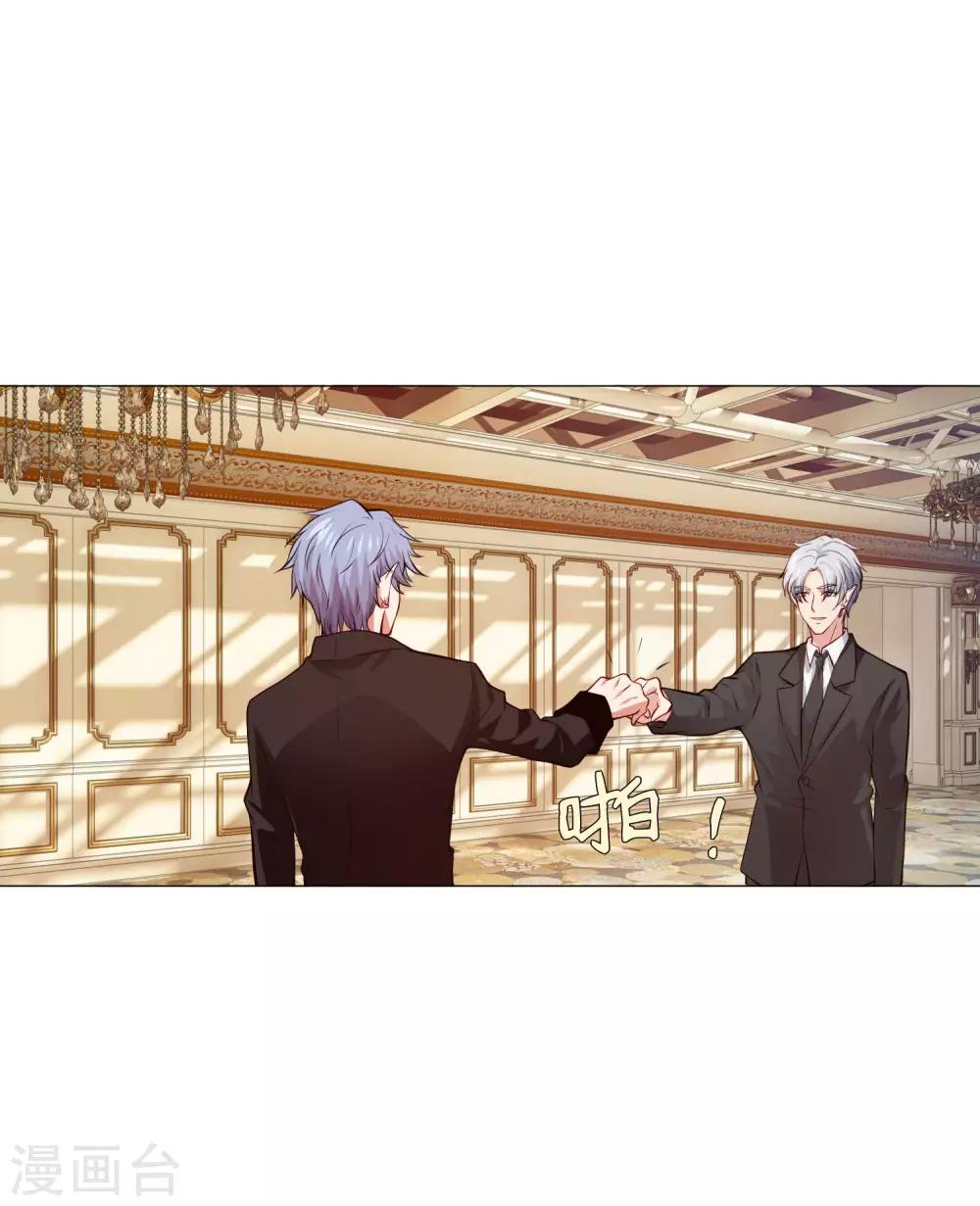 第146话 神秘现身的帅小哥-第151话