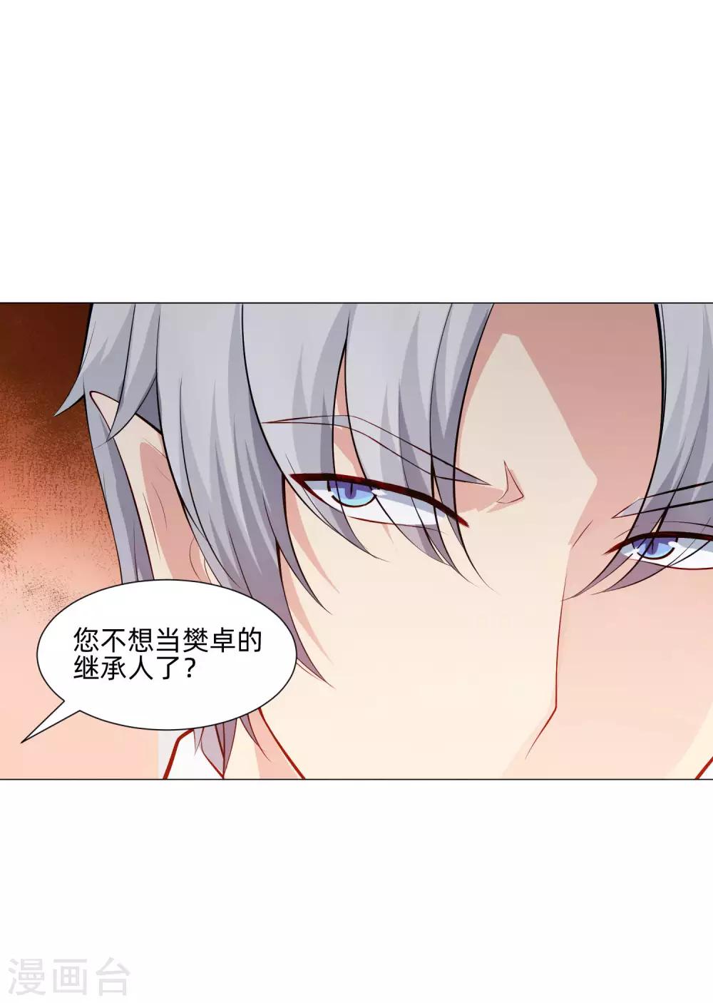 第146话 神秘现身的帅小哥-第151话