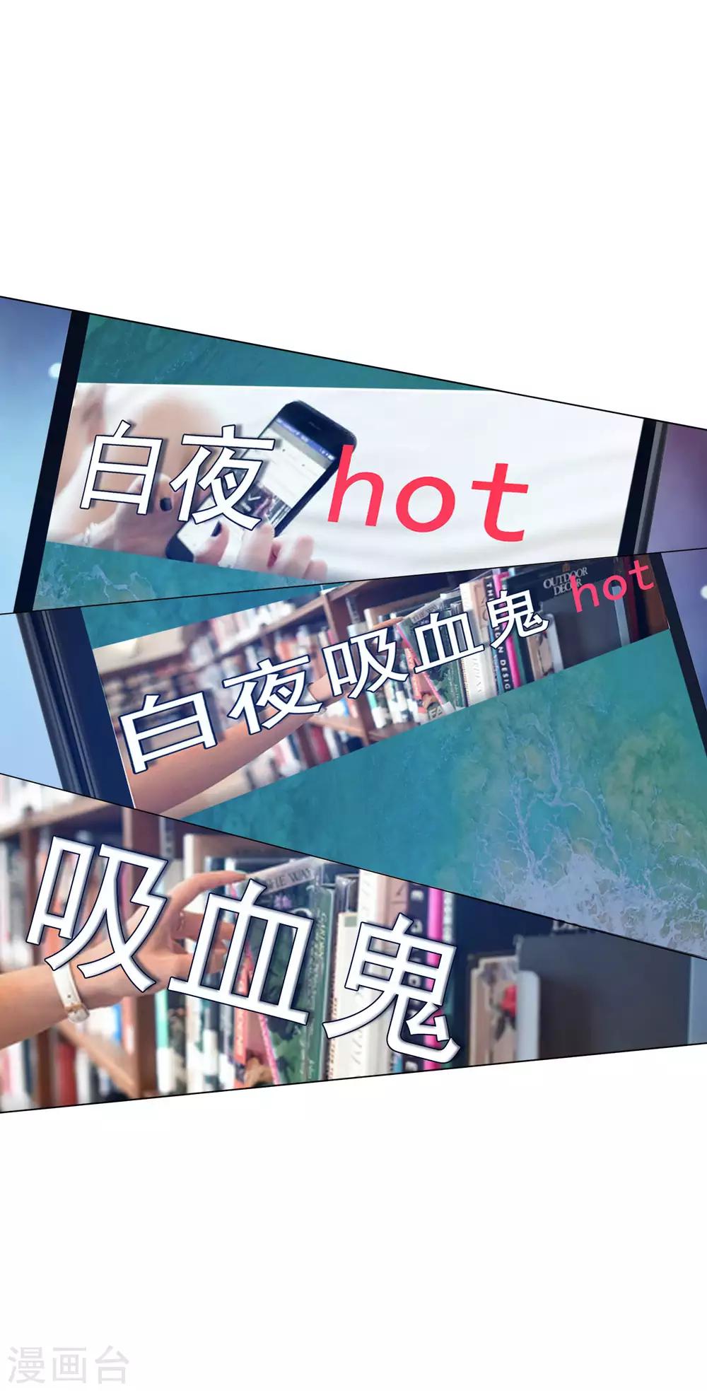 第148话 落单的未婚妻-第153话