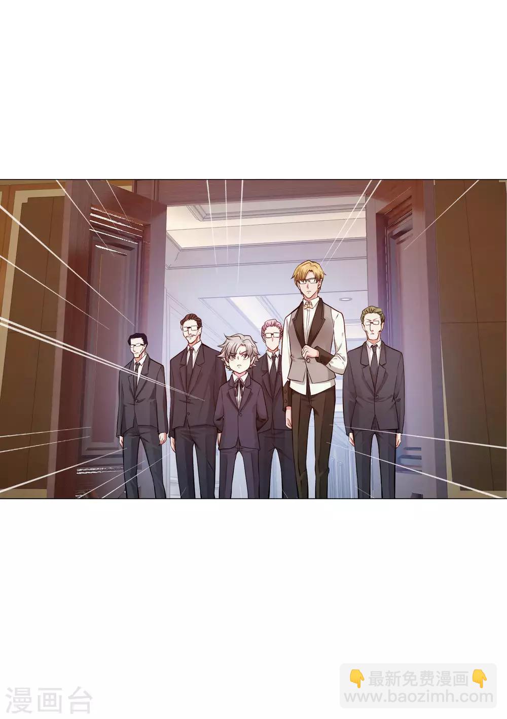 第148话 落单的未婚妻-第153话