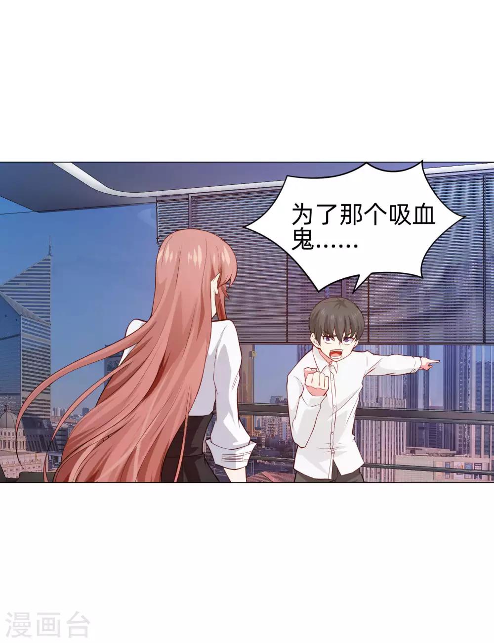 第150话 房间里有个男人！-第155话