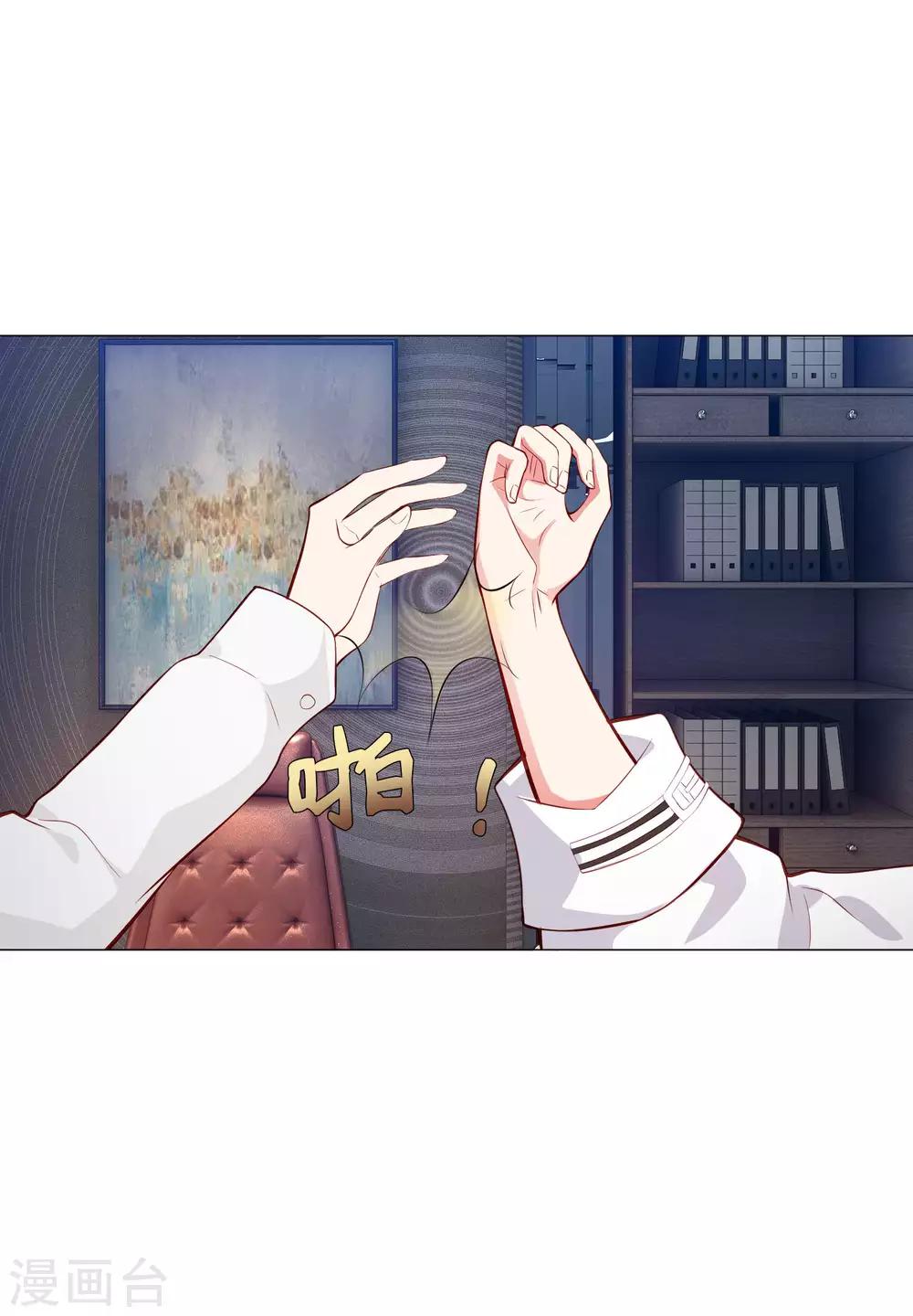 第150话 房间里有个男人！-第155话