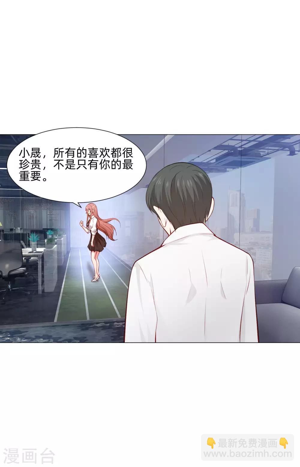 第150话 房间里有个男人！-第155话