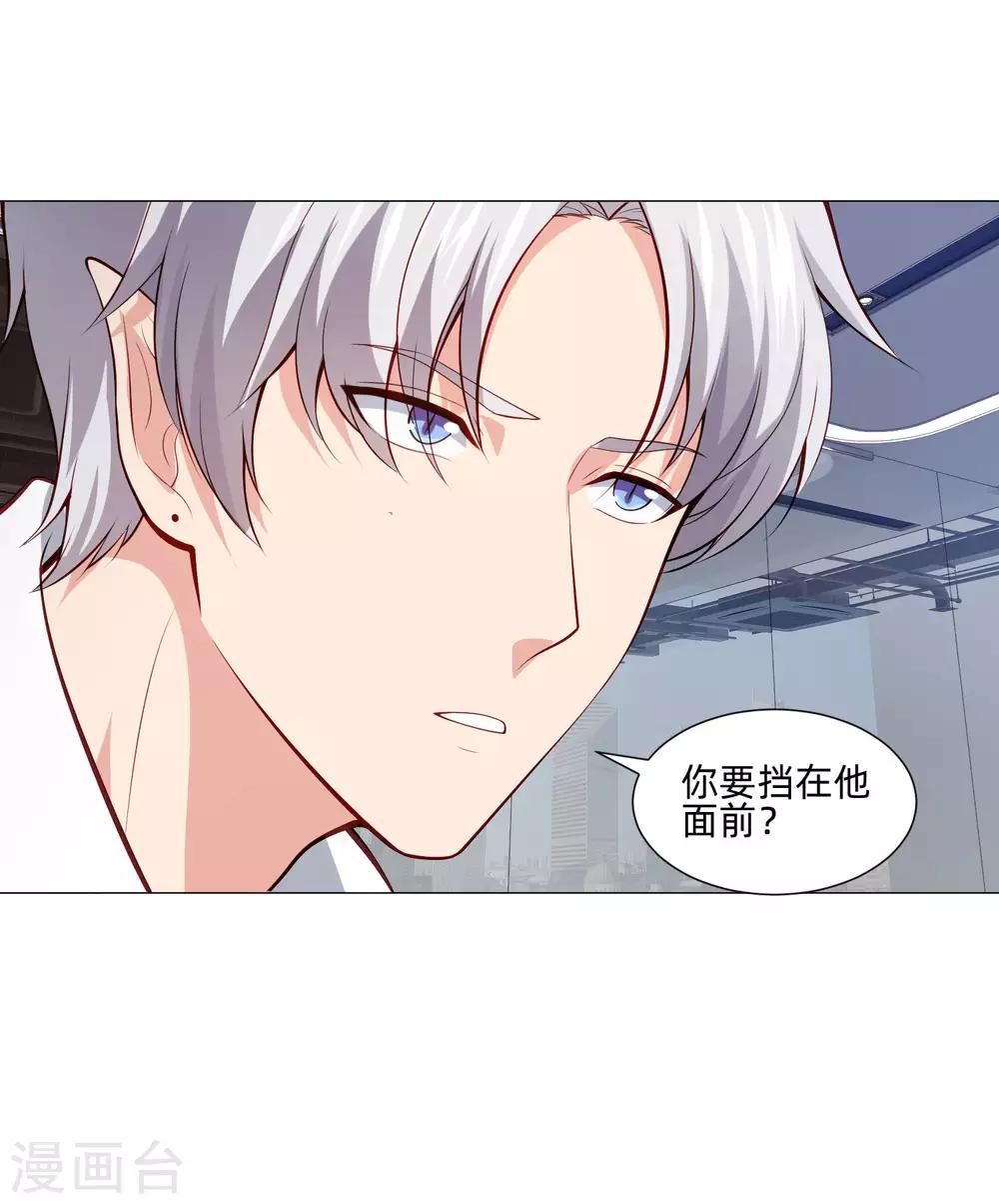 第150话 房间里有个男人！-第155话