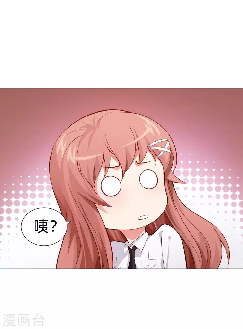 第150话 房间里有个男人！-第155话