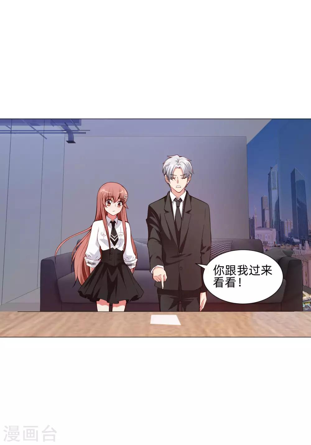 第150话 房间里有个男人！-第155话