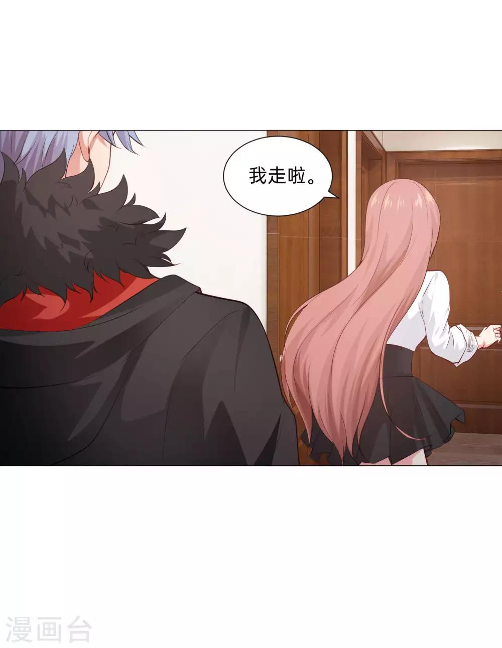 第152话 他依旧喜欢你-第157话