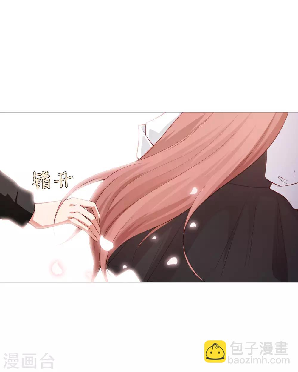 第152话 他依旧喜欢你-第157话