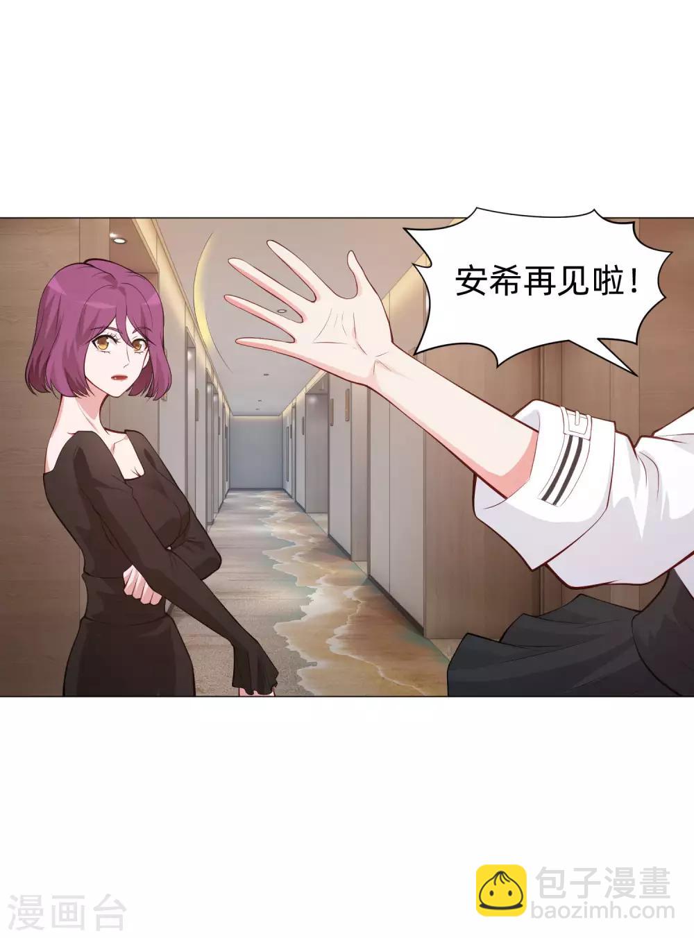 第152话 他依旧喜欢你-第157话