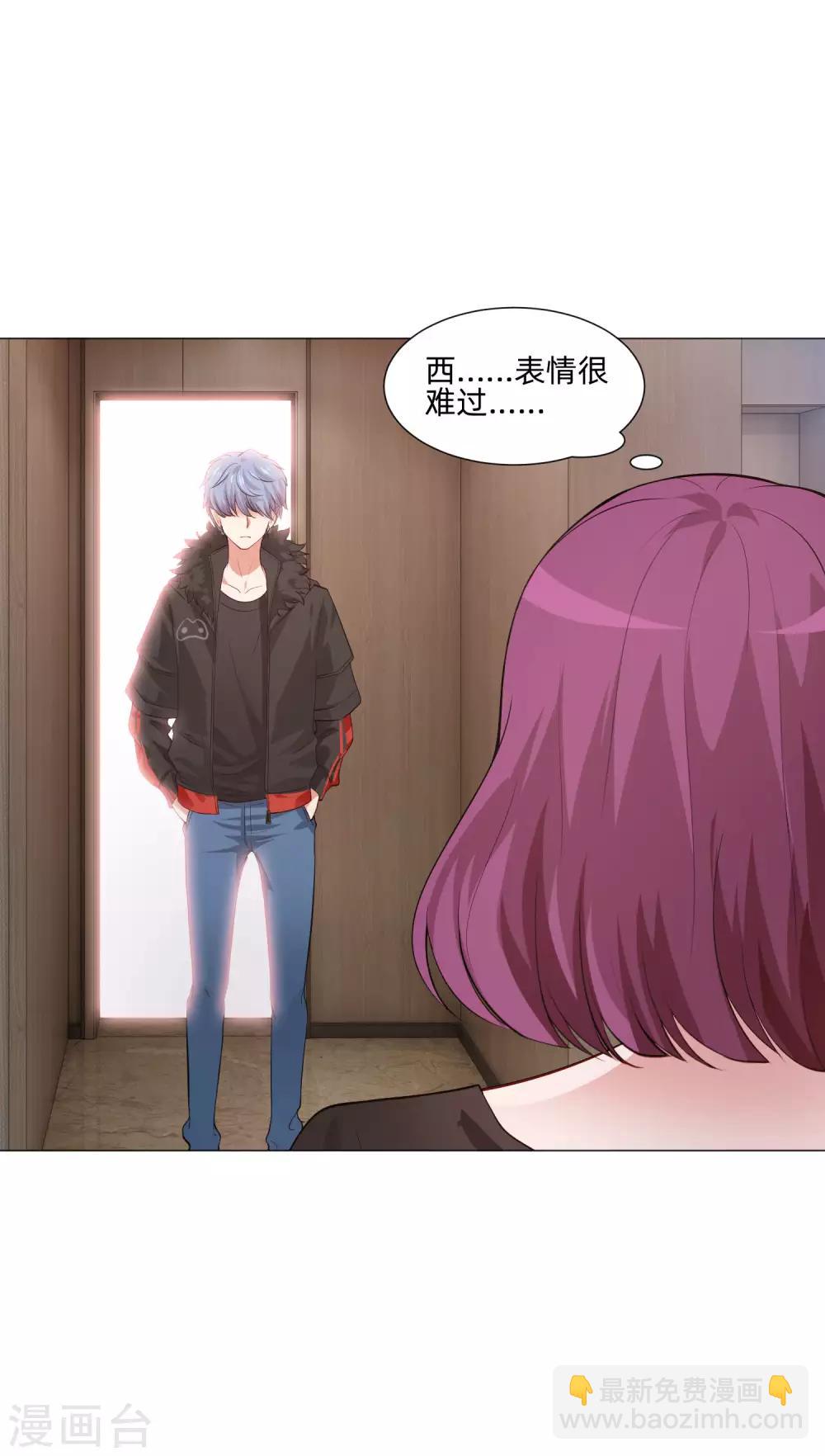 第152话 他依旧喜欢你-第157话