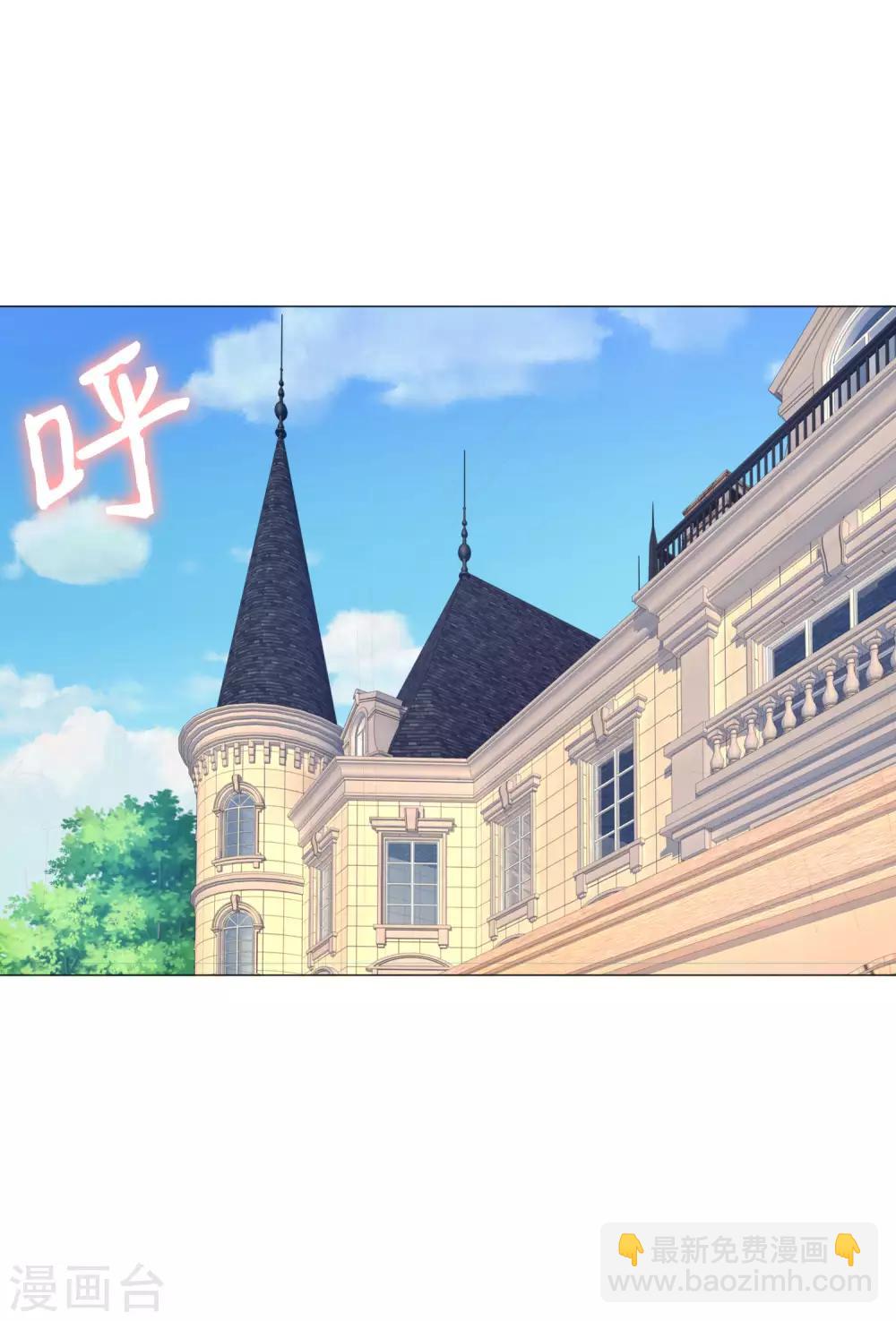 第152话 他依旧喜欢你-第157话