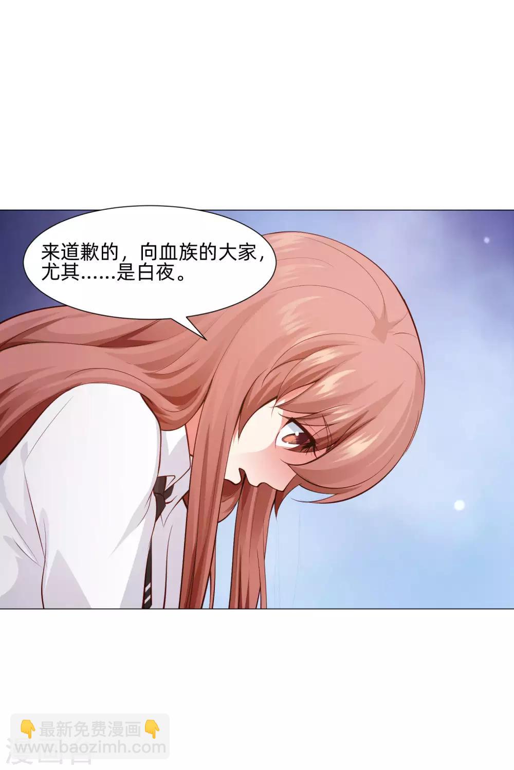 第152话 他依旧喜欢你-第157话