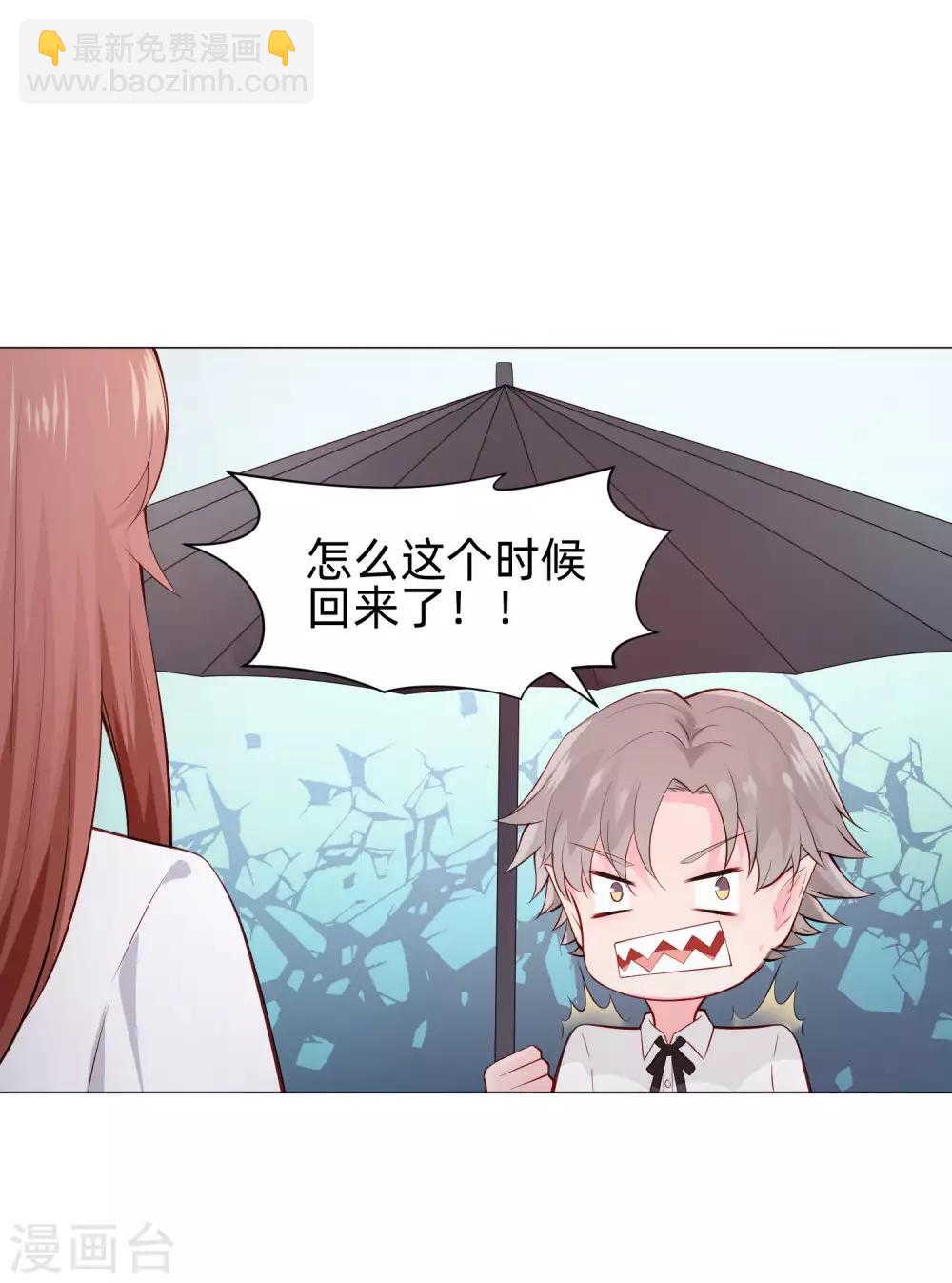 第152话 他依旧喜欢你-第157话