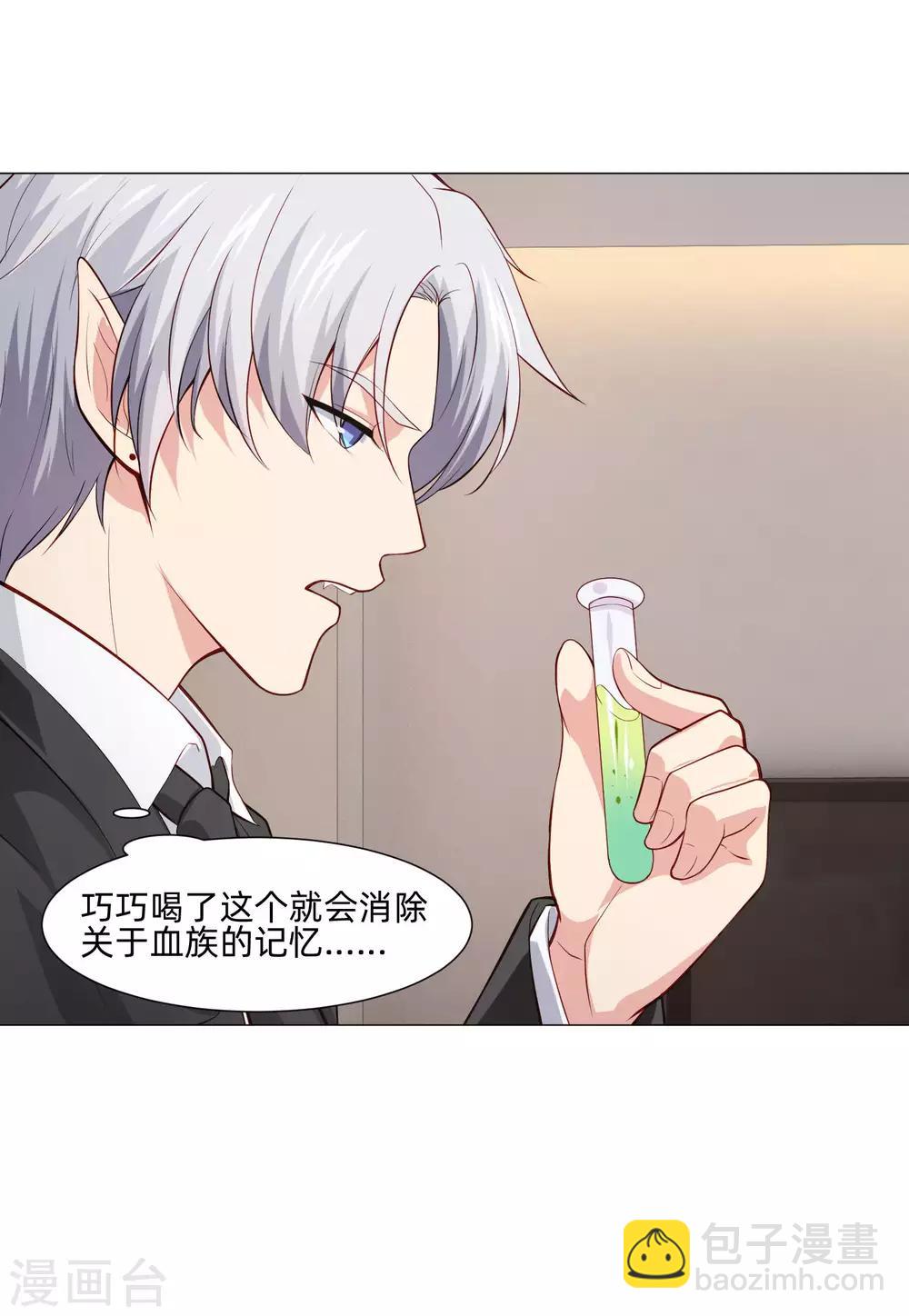 第154话 重新匹配的恋爱-第159话