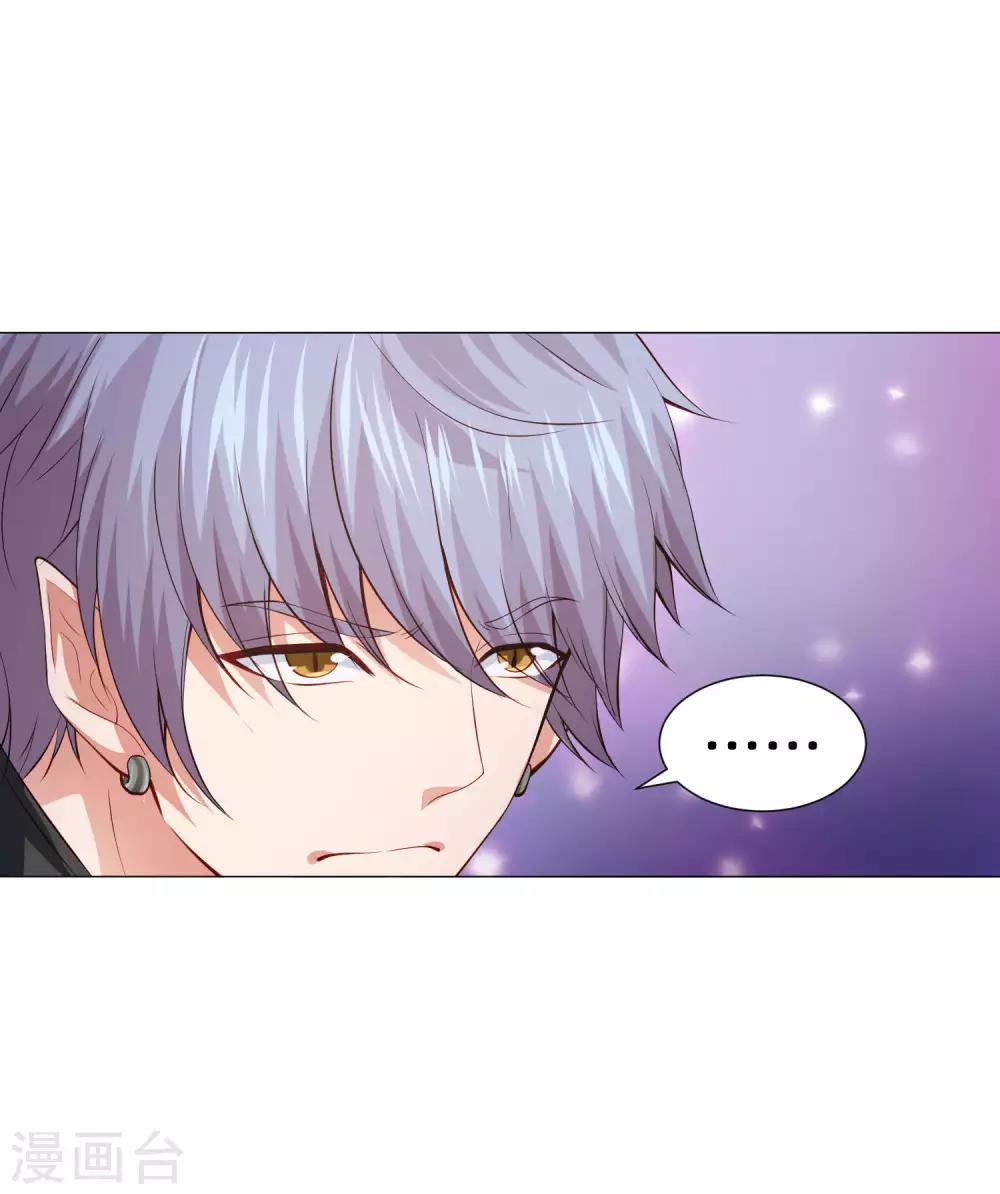 第154话 重新匹配的恋爱-第159话