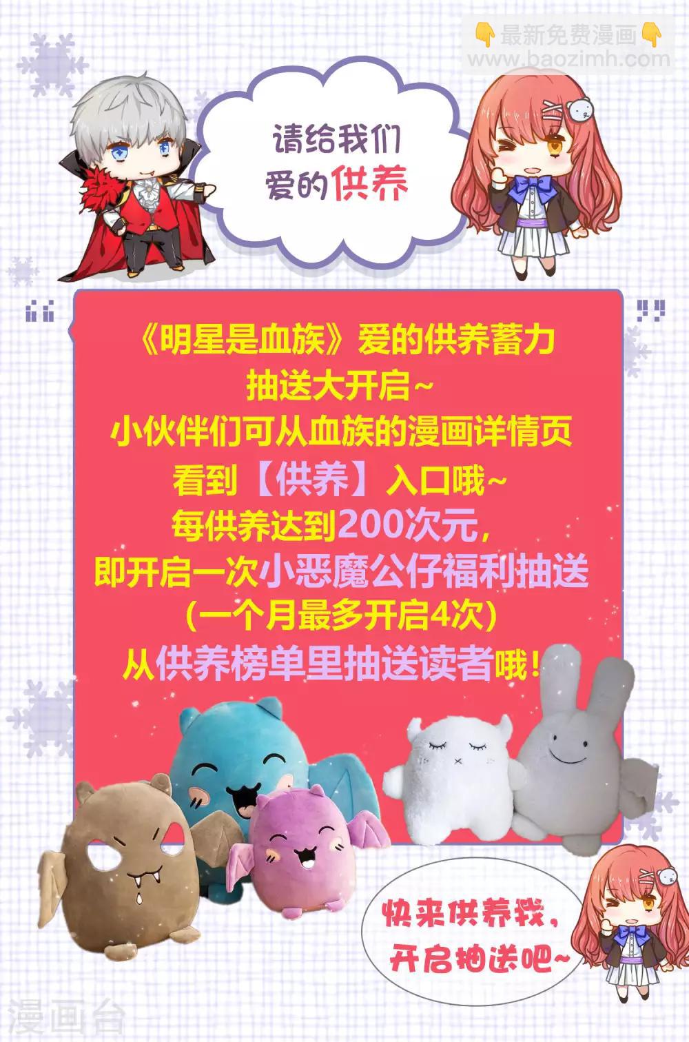 第154话 重新匹配的恋爱-第159话