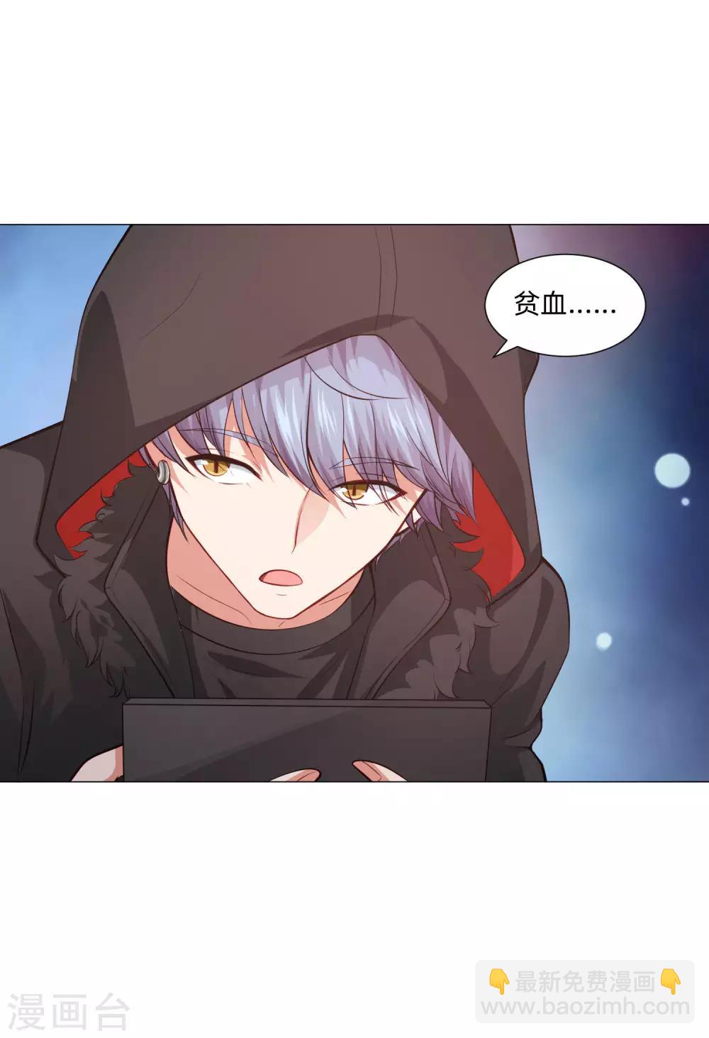 第156话 我好像，曾经被你抱过。-第161话