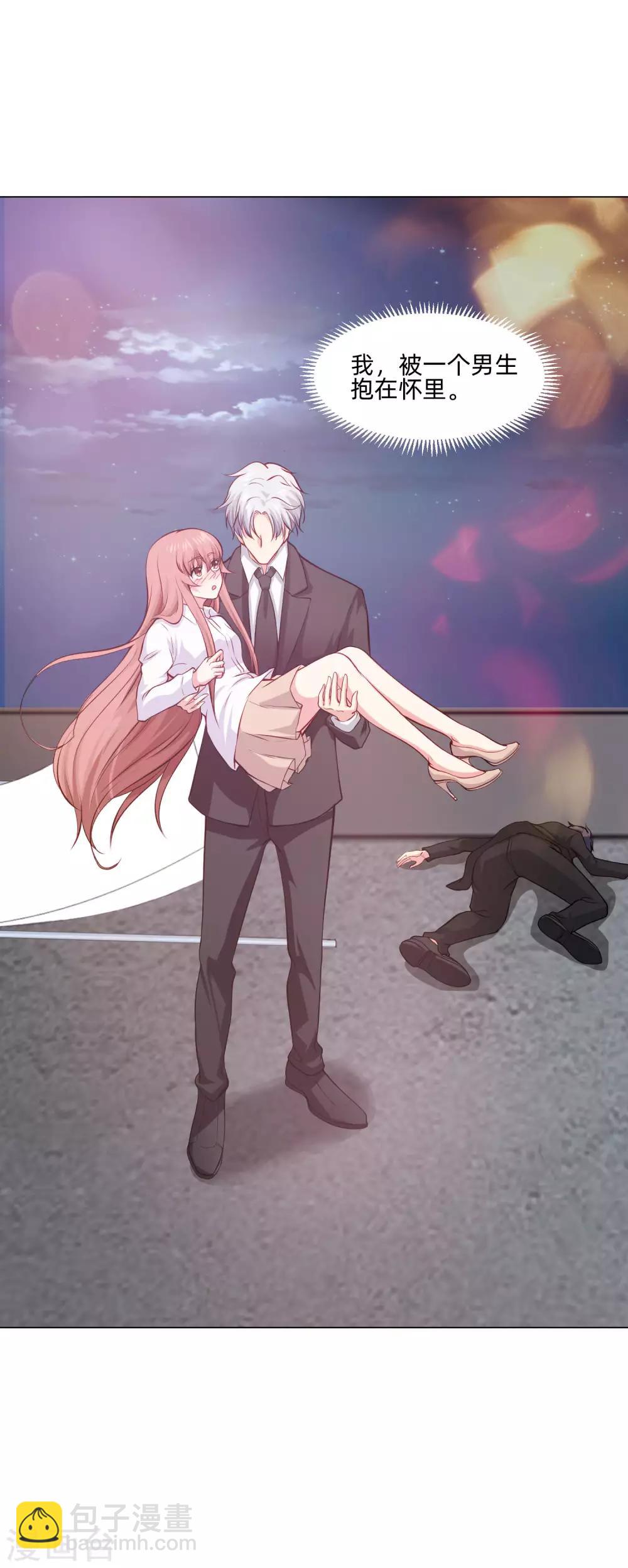 第158话 天降白马王子-第163话