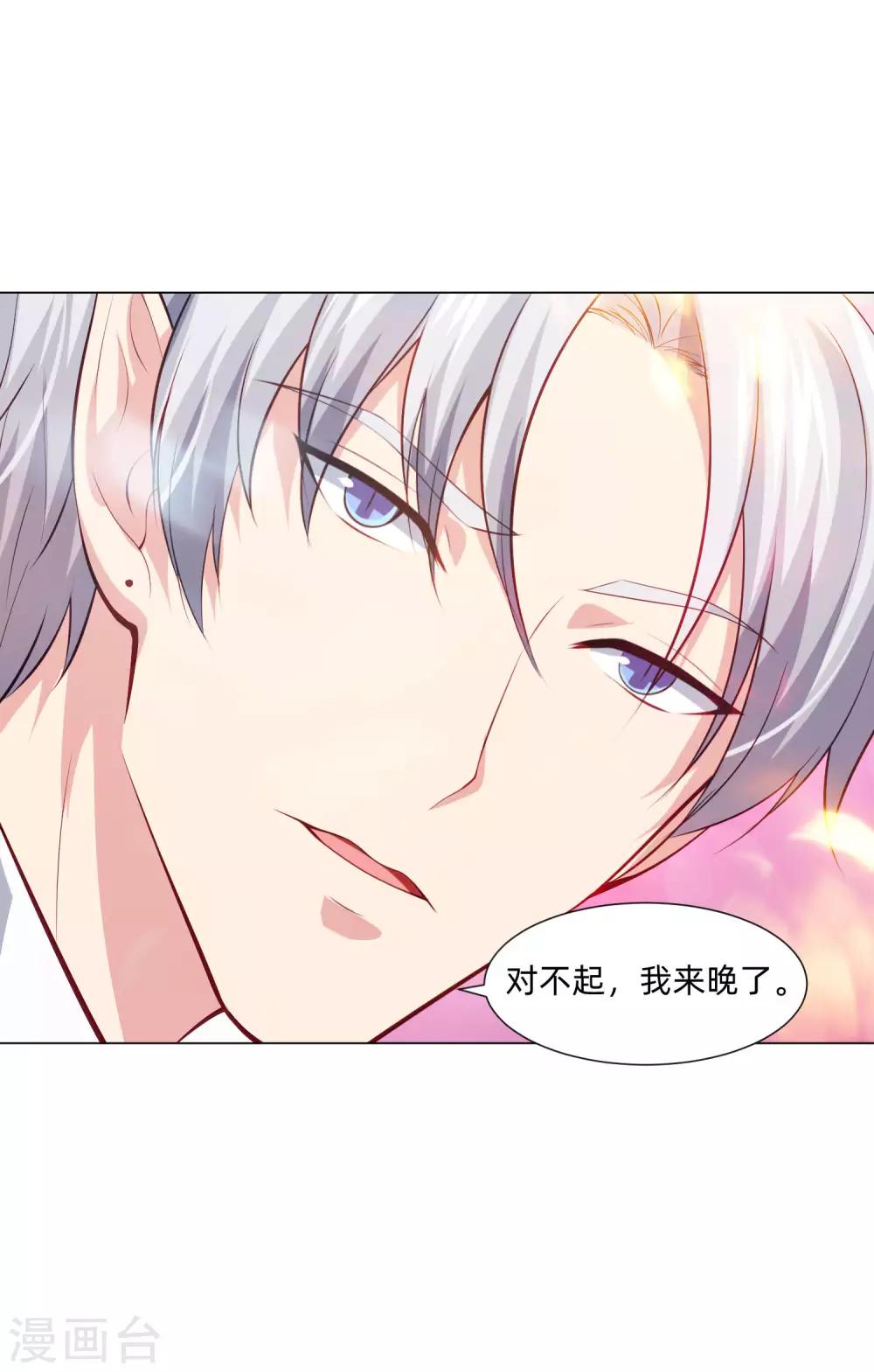 第158话 天降白马王子-第163话