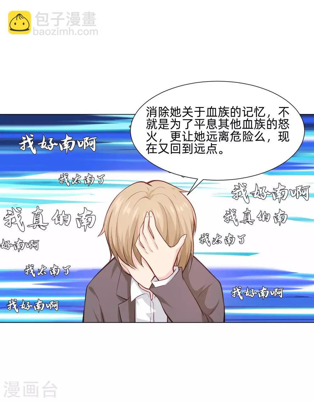 第158话 天降白马王子-第163话