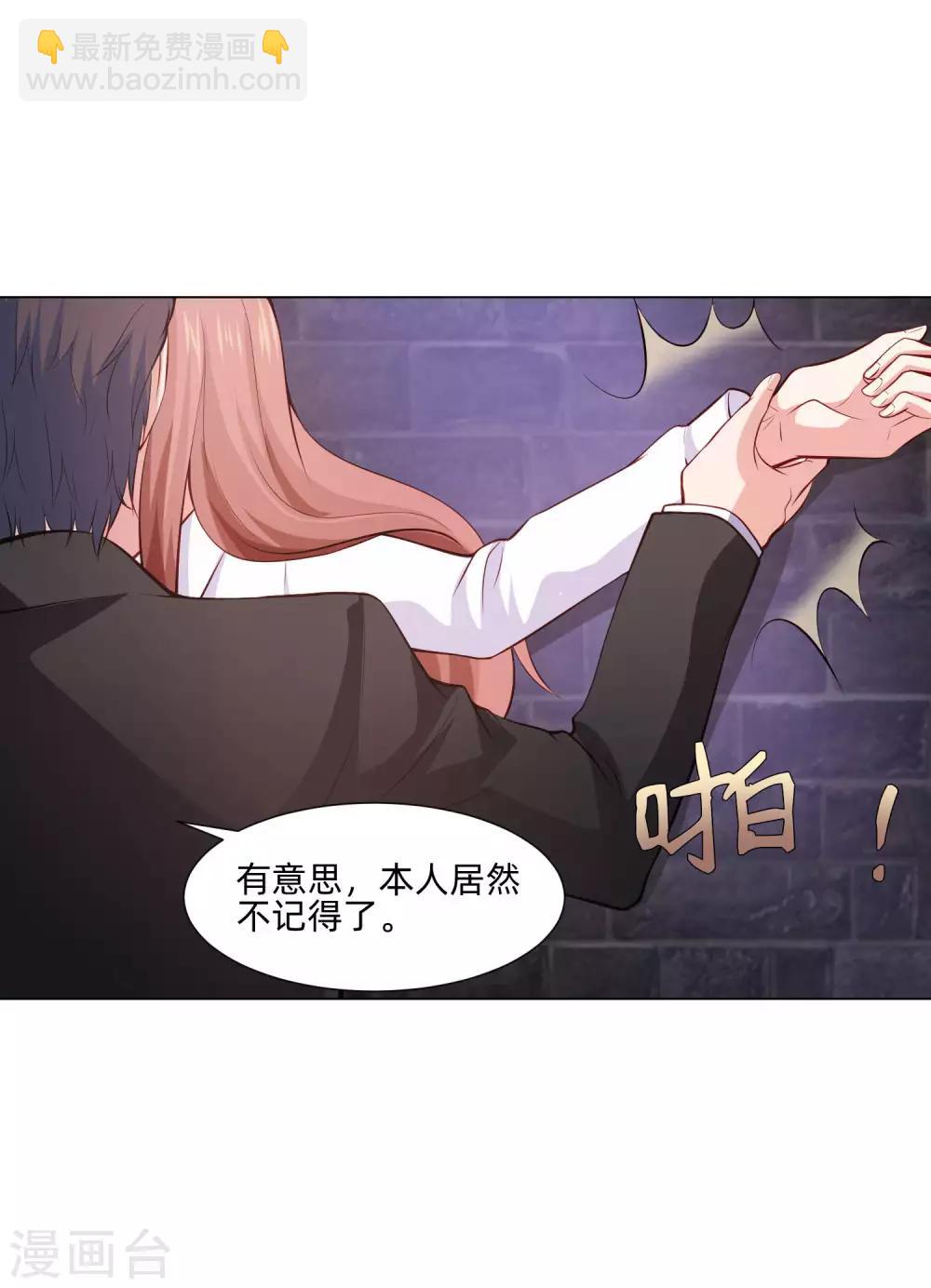 第158话 天降白马王子-第163话