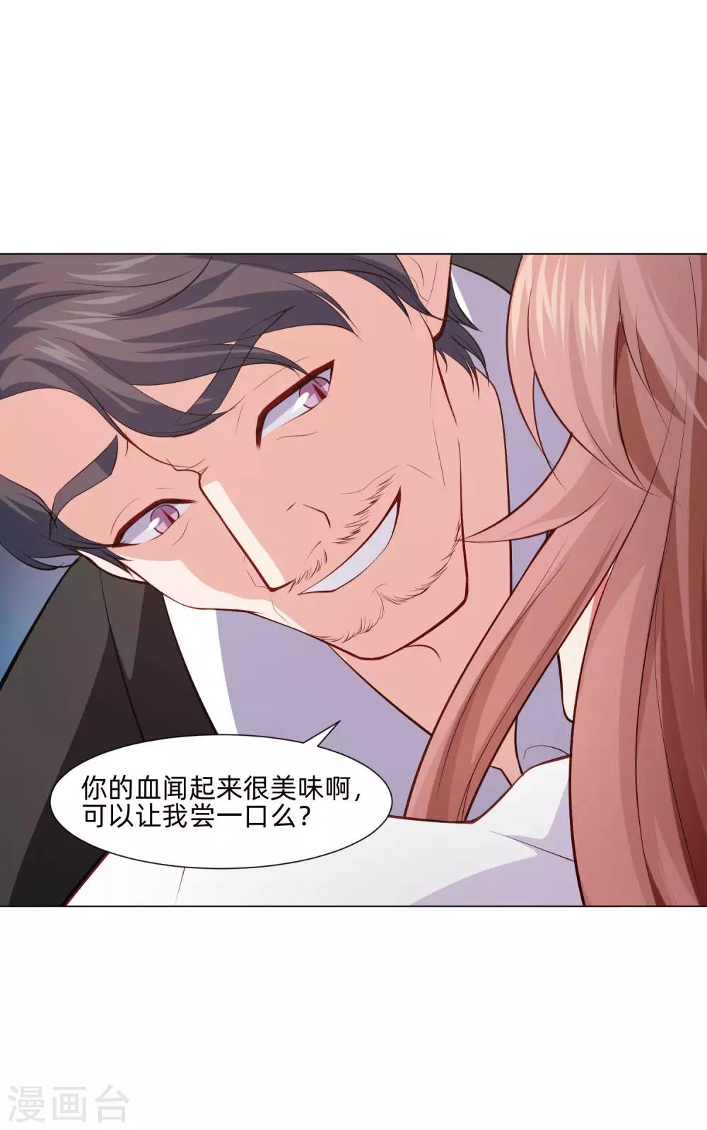 第158话 天降白马王子-第163话