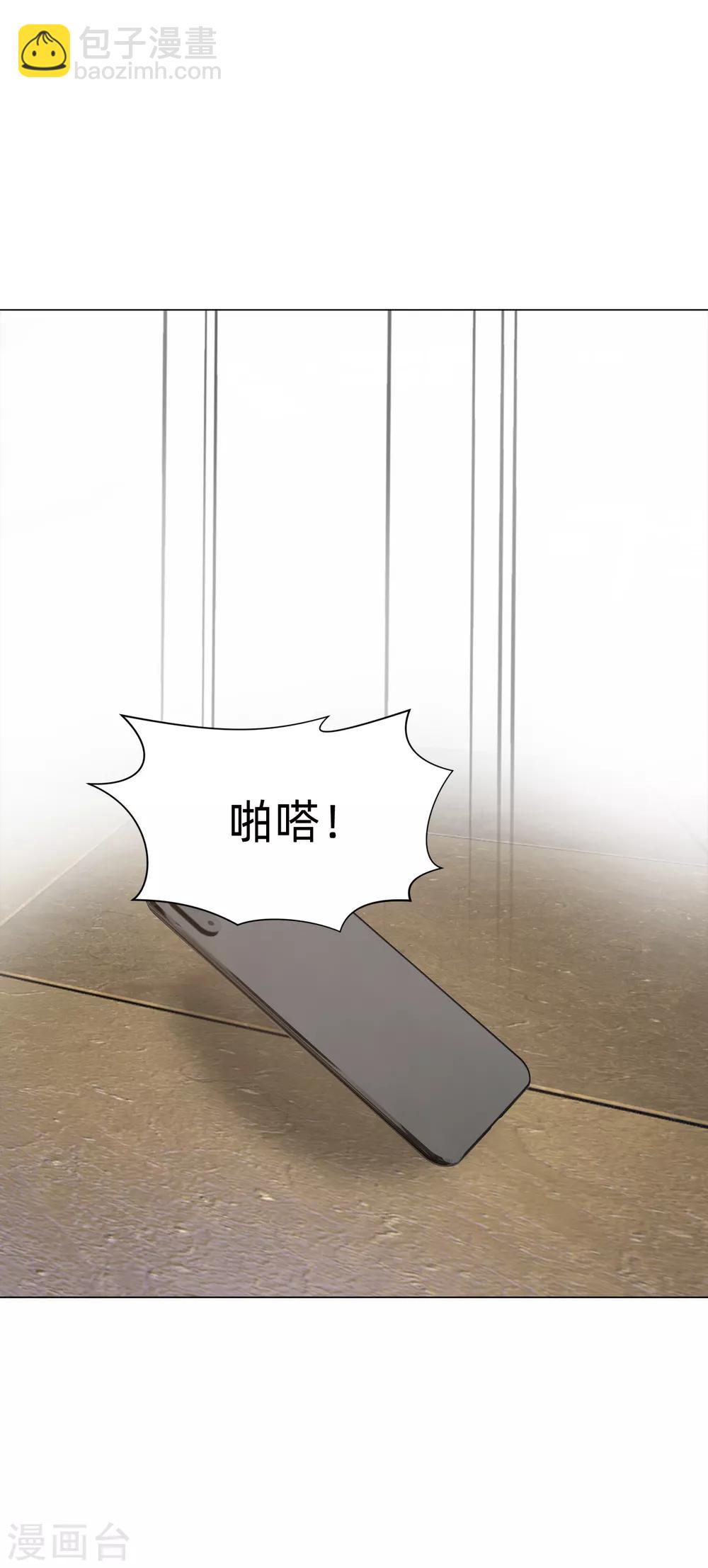 第160话 动我女人只好干掉你-第165话