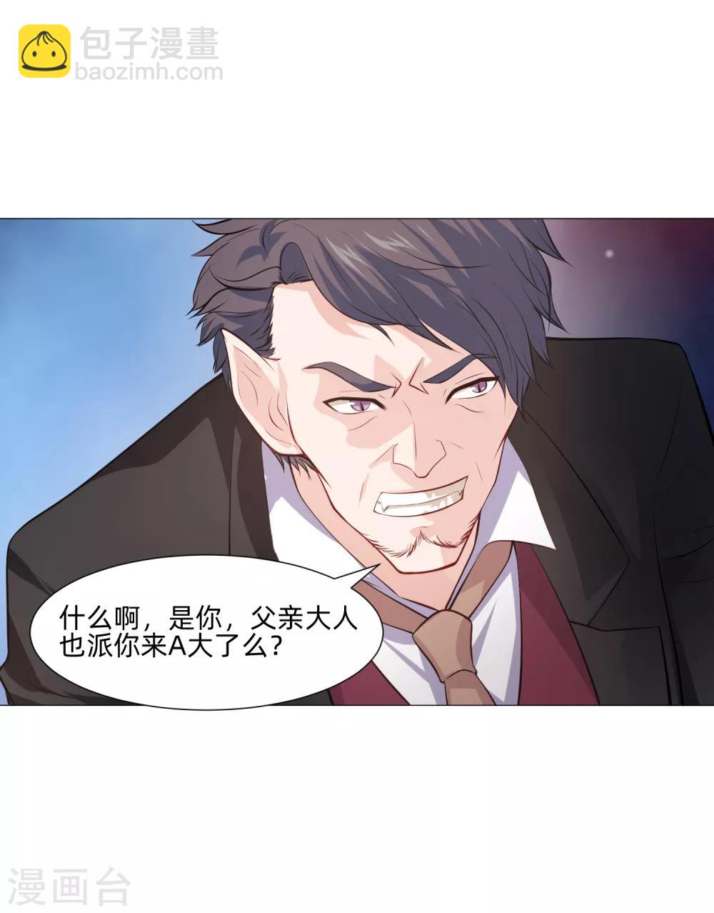 第160话 动我女人只好干掉你-第165话