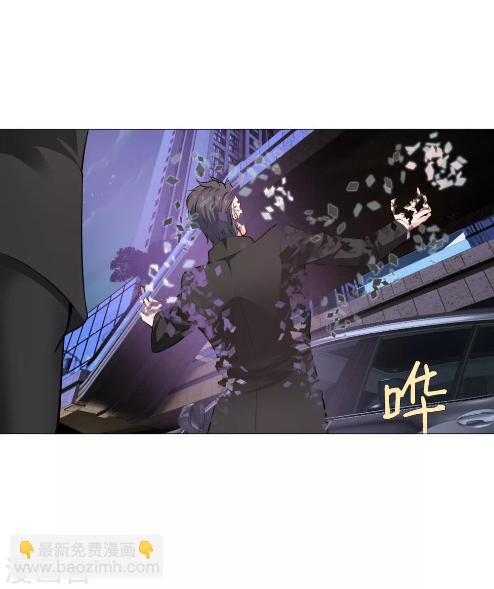 第160话 动我女人只好干掉你-第165话