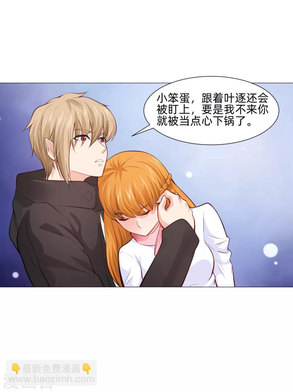 第160话 动我女人只好干掉你-第165话