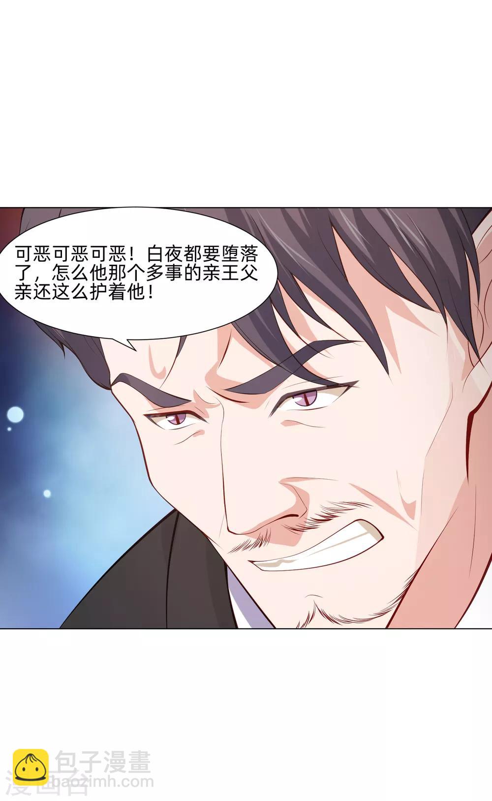 第160话 动我女人只好干掉你-第165话