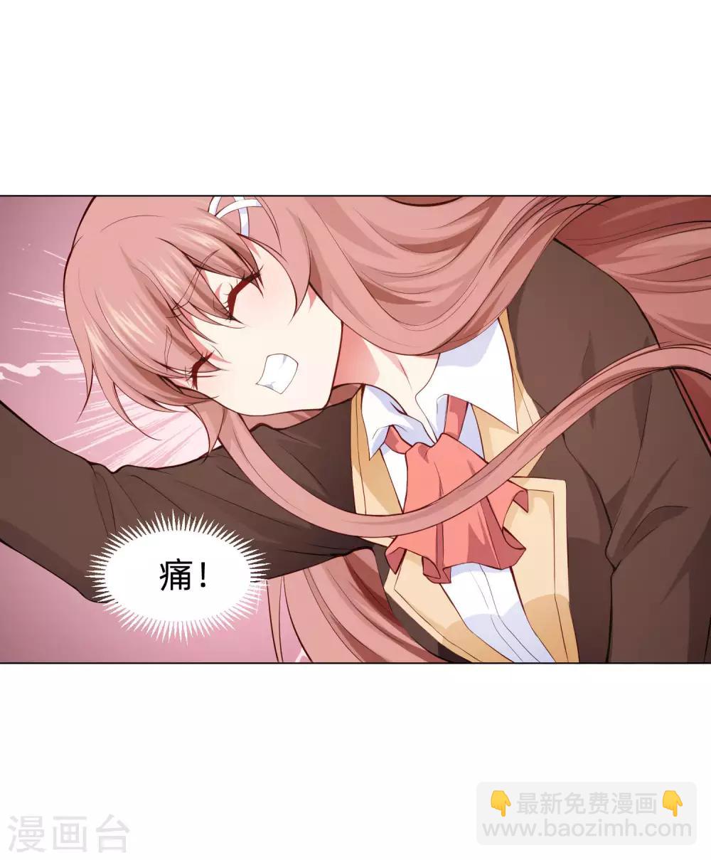 第162话 男同桌的宠爱-第167话