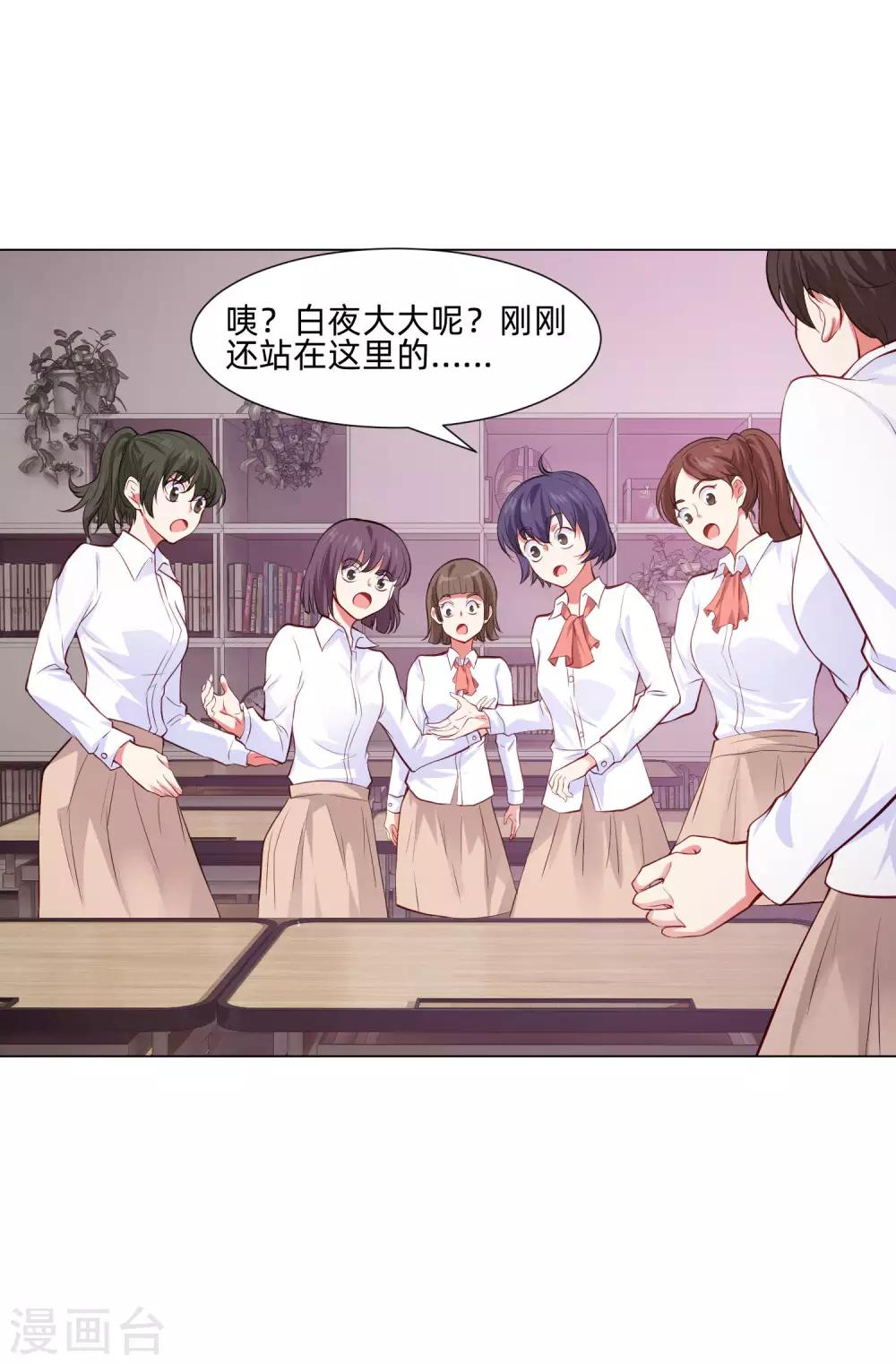 第162话 男同桌的宠爱-第167话