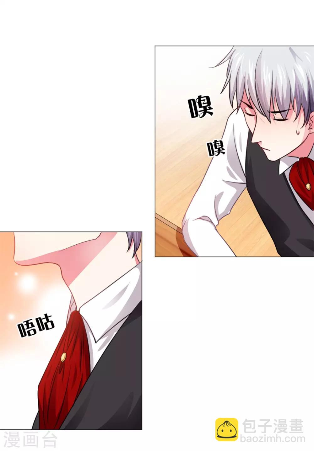 活动番外-第17话