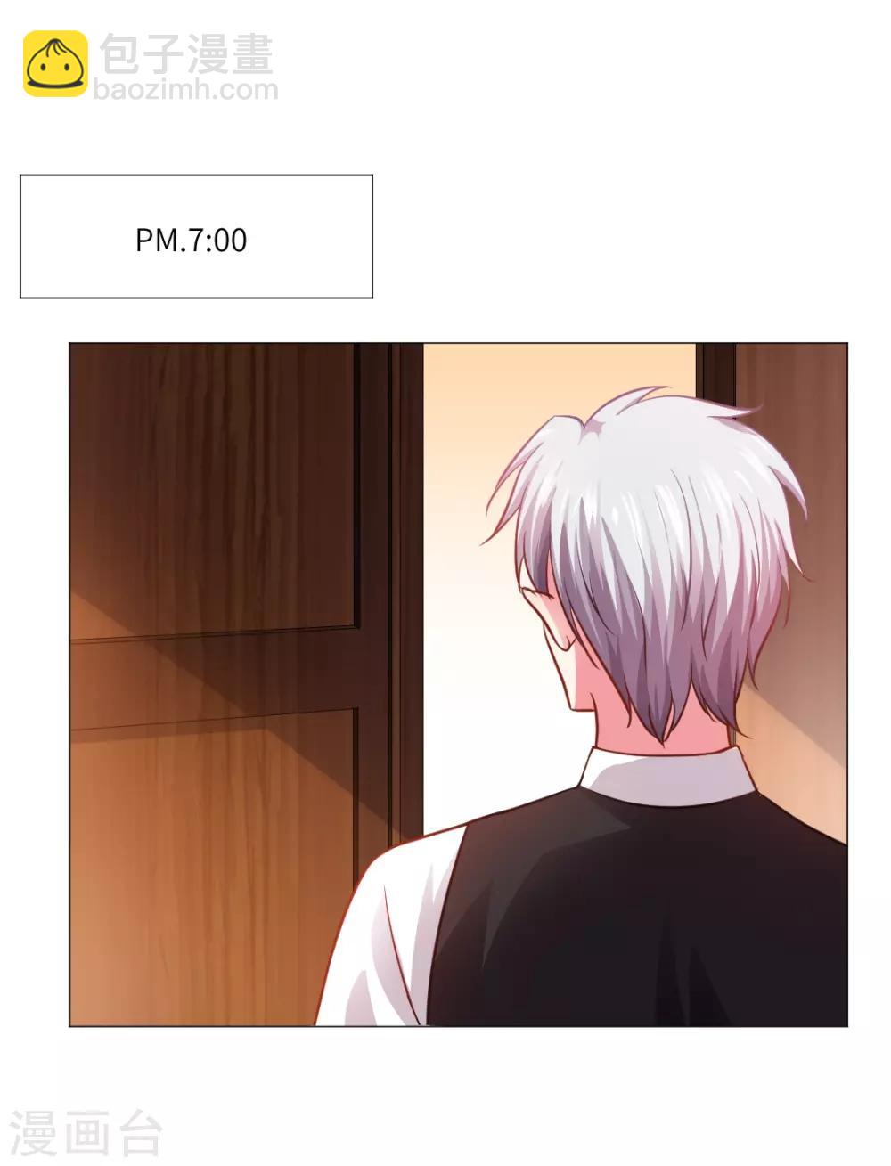 活动番外-第17话