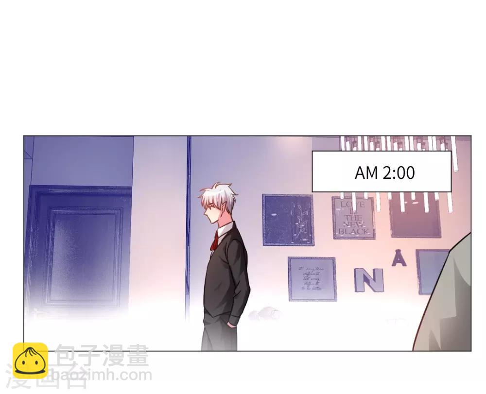 活动番外-第17话