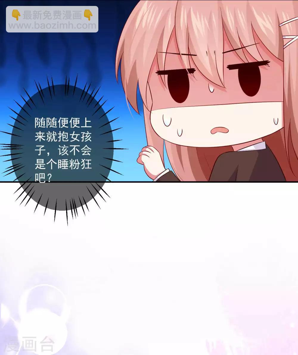 第164话 校医务室里的糖~-第169话