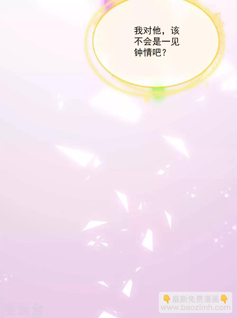 第164话 校医务室里的糖~-第169话