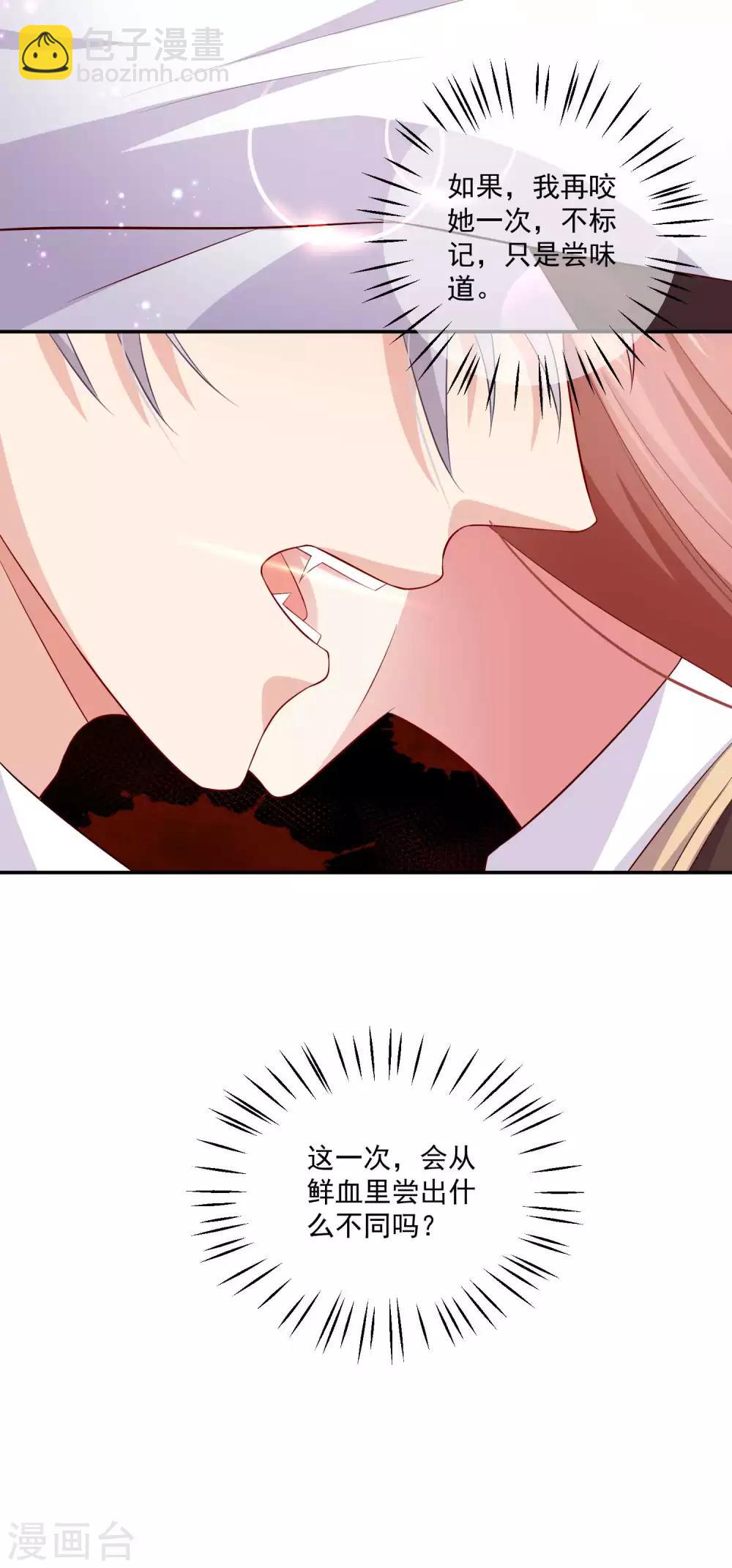 第164话 校医务室里的糖~-第169话