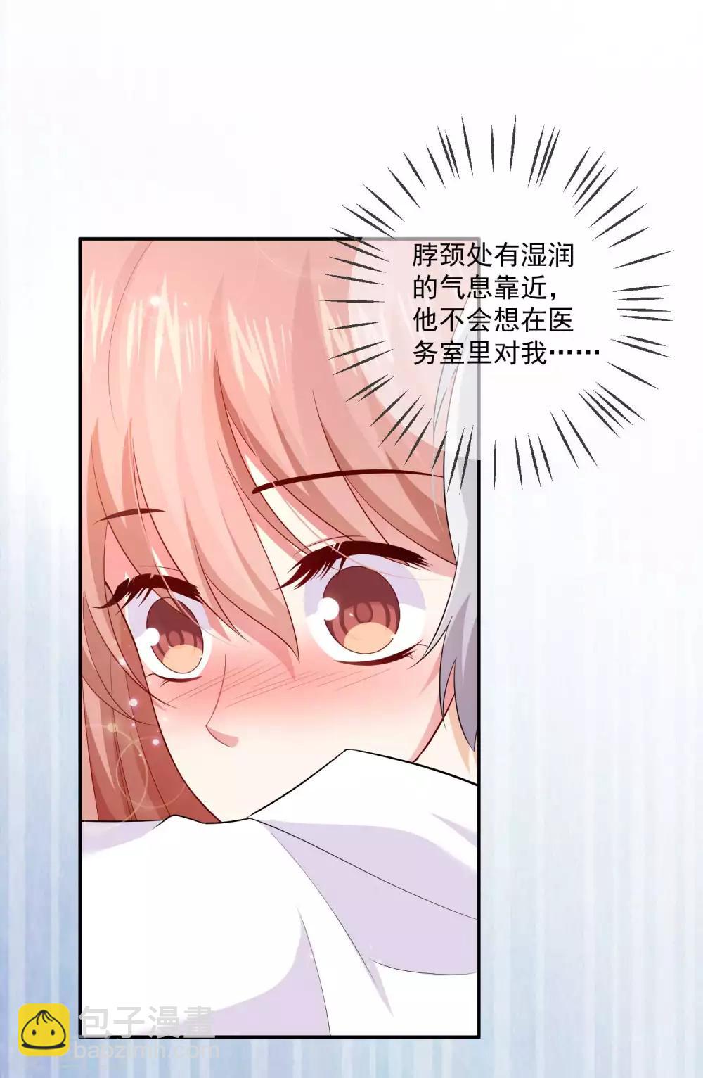 第164话 校医务室里的糖~-第169话