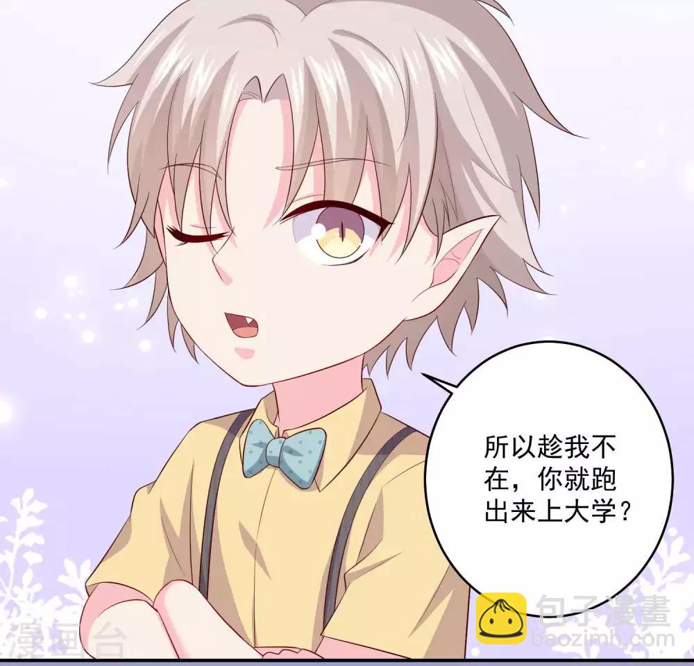 第164话 校医务室里的糖~-第169话