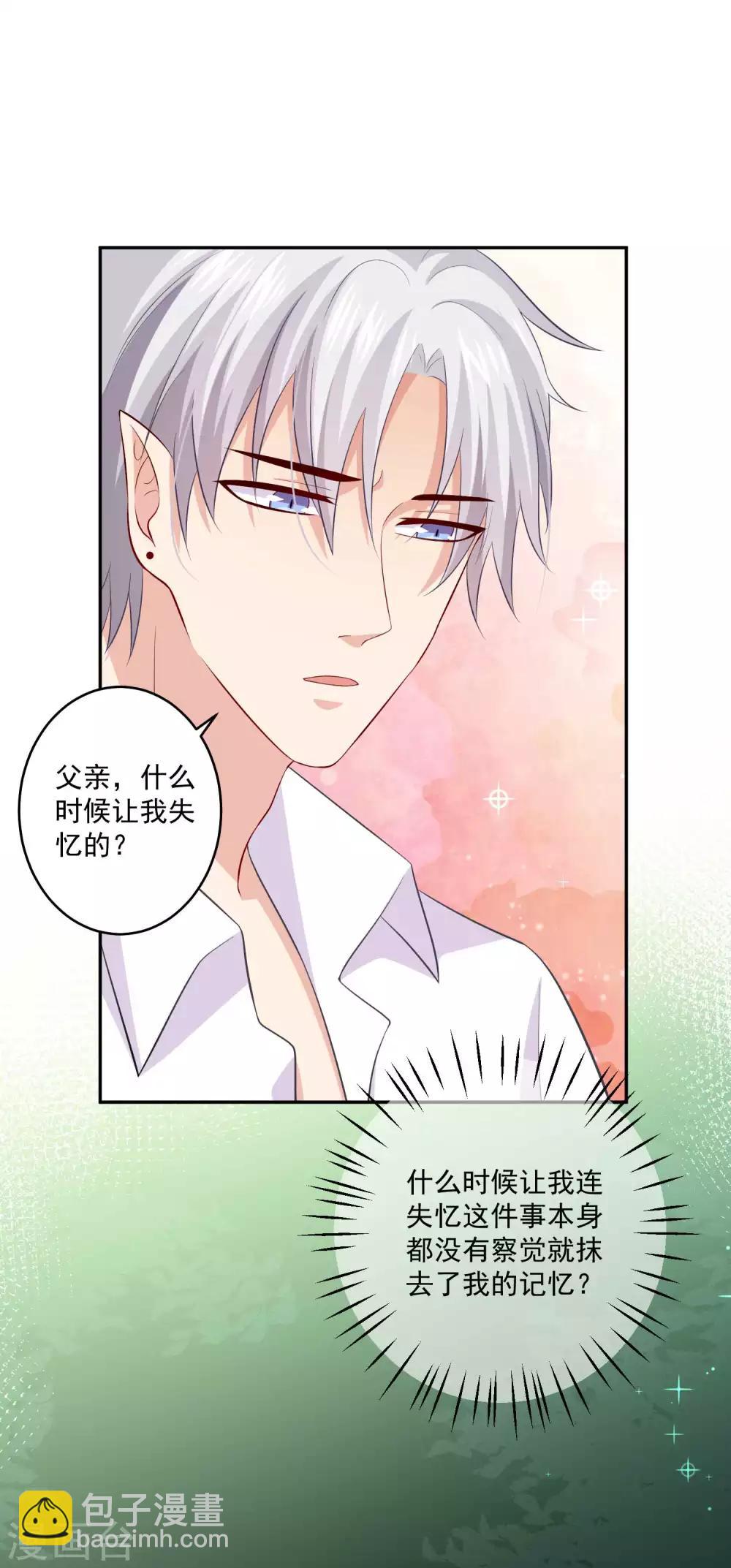 第164话 校医务室里的糖~-第169话