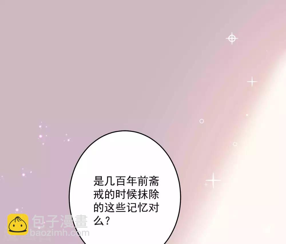 第164话 校医务室里的糖~-第169话