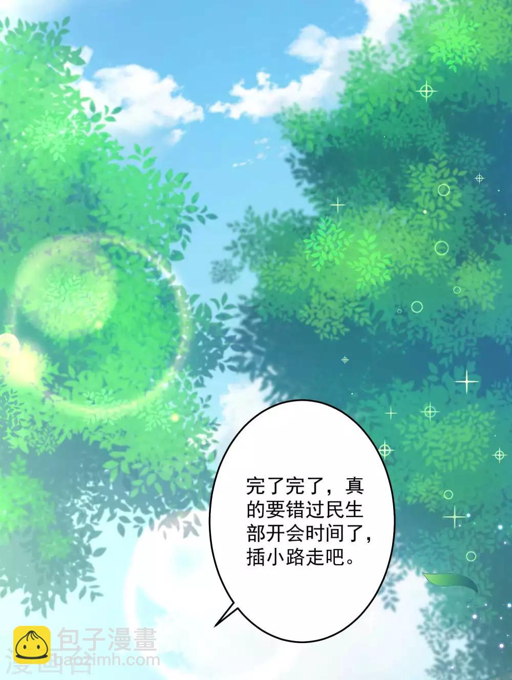 第164话 校医务室里的糖~-第169话