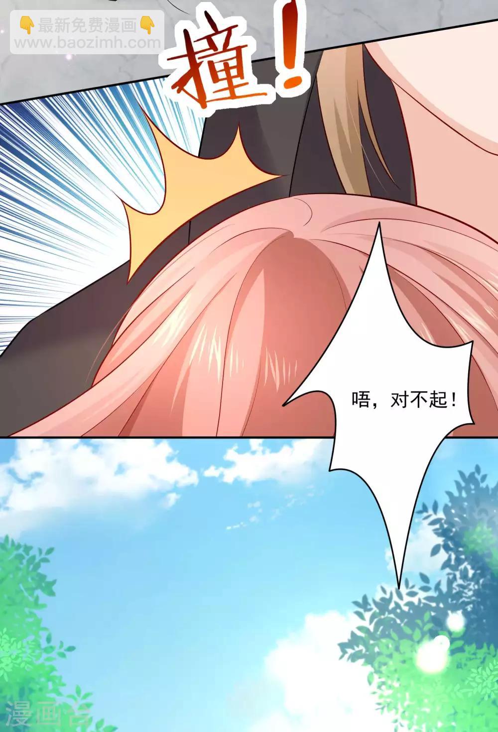 第164话 校医务室里的糖~-第169话