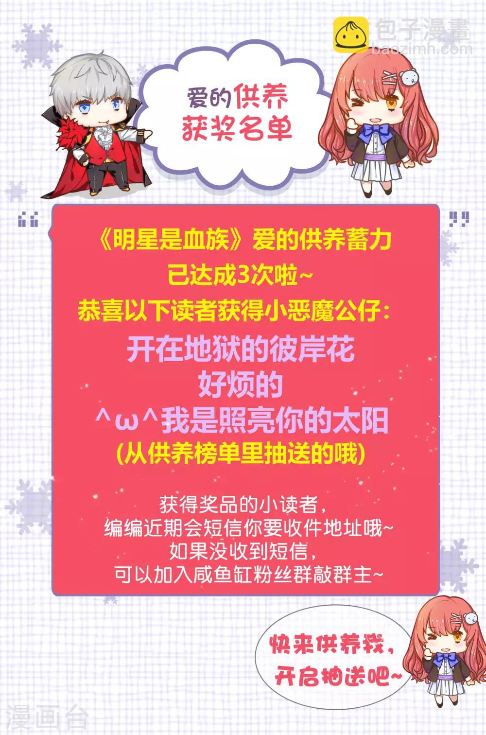 第164话 校医务室里的糖~-第169话